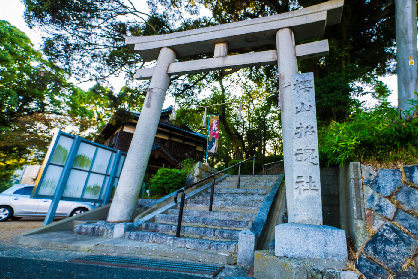 櫻山神社の入口付近