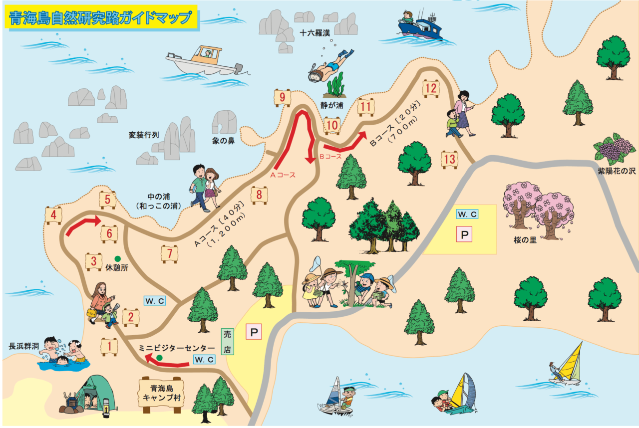青海島自然研究路（メモリアルロード）マップ